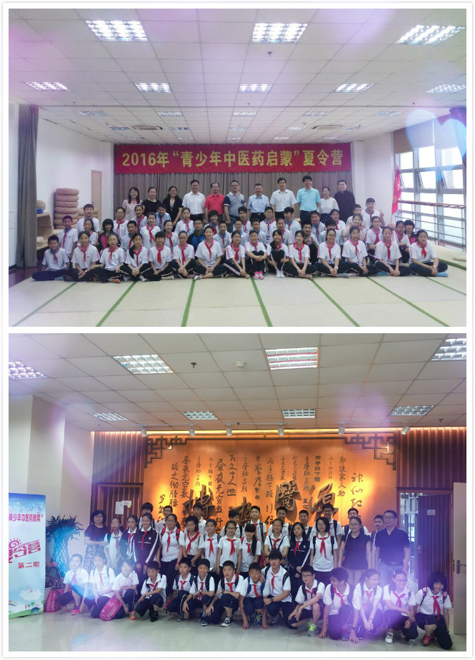 针推麻豆网研究生爱心助教青少年中医药启蒙夏令营