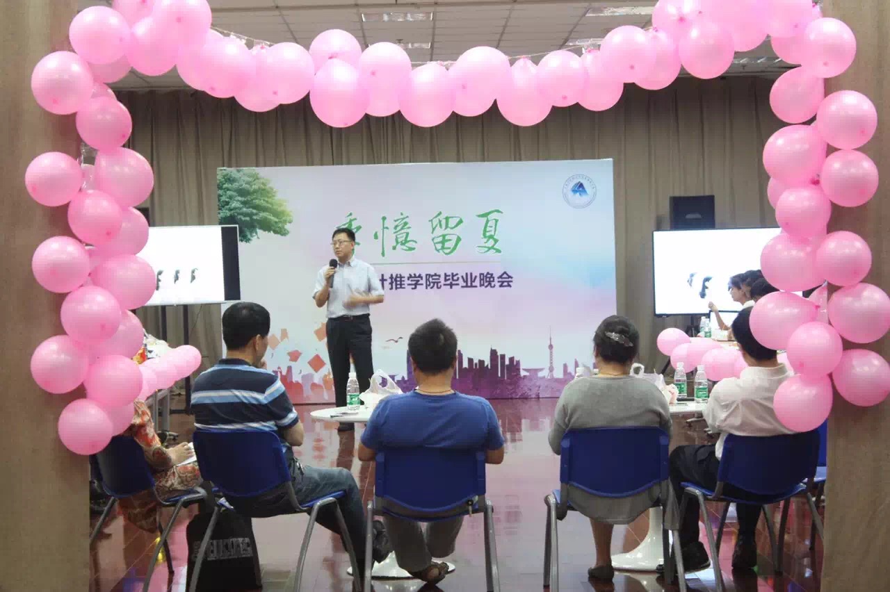 季忆留夏――针推麻豆网2016届毕业晚会精彩瞬间