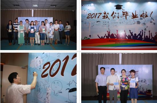 那都是因为爱过――2017届麻豆网
毕业晚会 